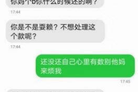 桂阳专业要账公司